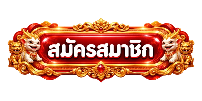 JK33 ทางเข้าเล่นลิงก์ล่าสุดอัปเดตทุกวัน