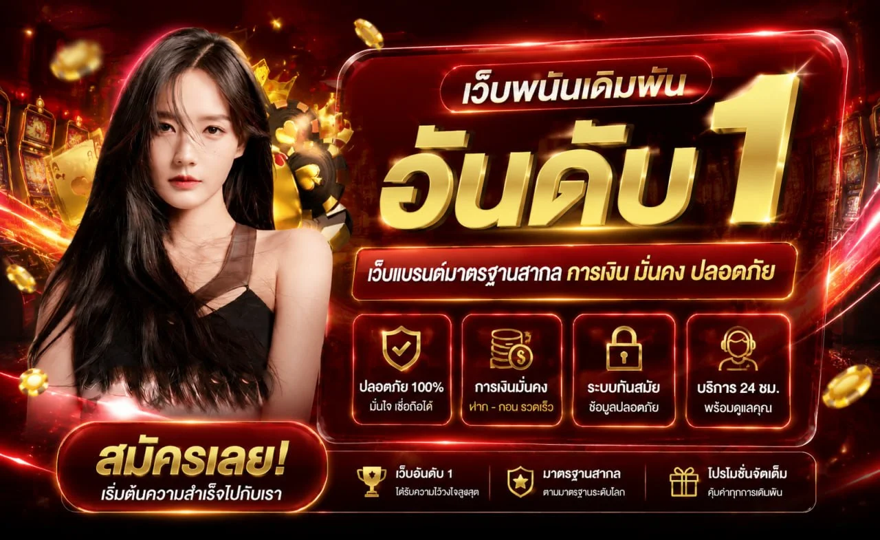 JK33 เว็บสล็อตออนไลน์เว็บตรง หน้าแรก